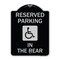 Signmission Reserved Parking in Rear W/ Graphic Heavy-Gauge Aluminum Sign, 24" x 18", BS-1824-23067 A-DES-BS-1824-23067 - alternate 1